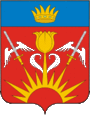 Герб города Знаменск